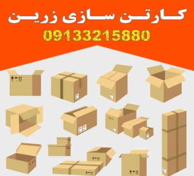 تضمین استاندارد و دوام محصول