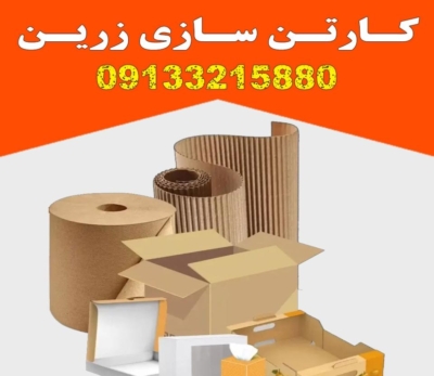 با طراحی اختصاصی